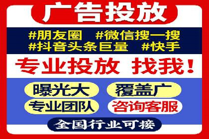 信息流广告案例分析：快手广告投放技巧